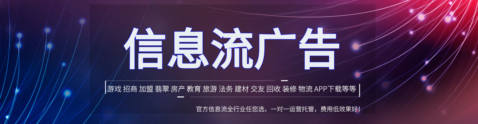 大安百度优化推广