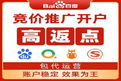 sem百度竞价案例分享：如何快速提升品牌曝光度